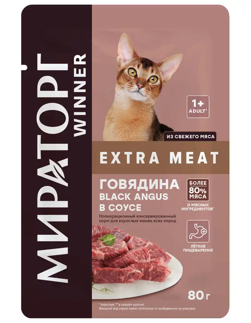 Корм Winner Extra