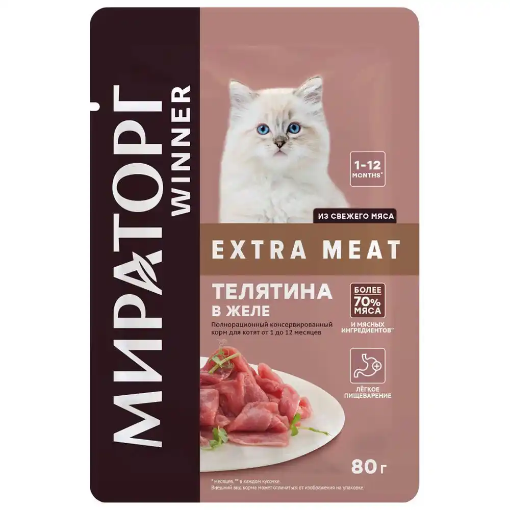 Корм Winner Extra