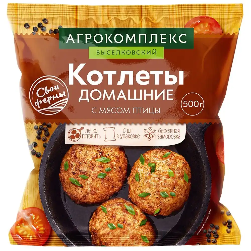 Котлеты Агрокомплекс Домашние