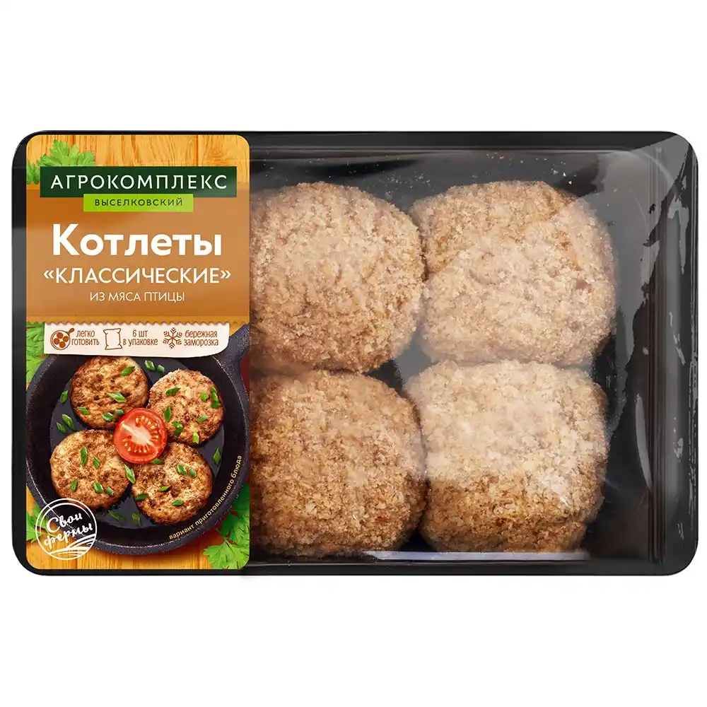 Котлеты Агрокомплекс Классические