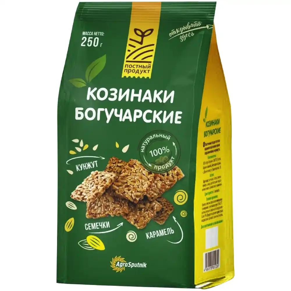 Козинаки Богучарские Классические