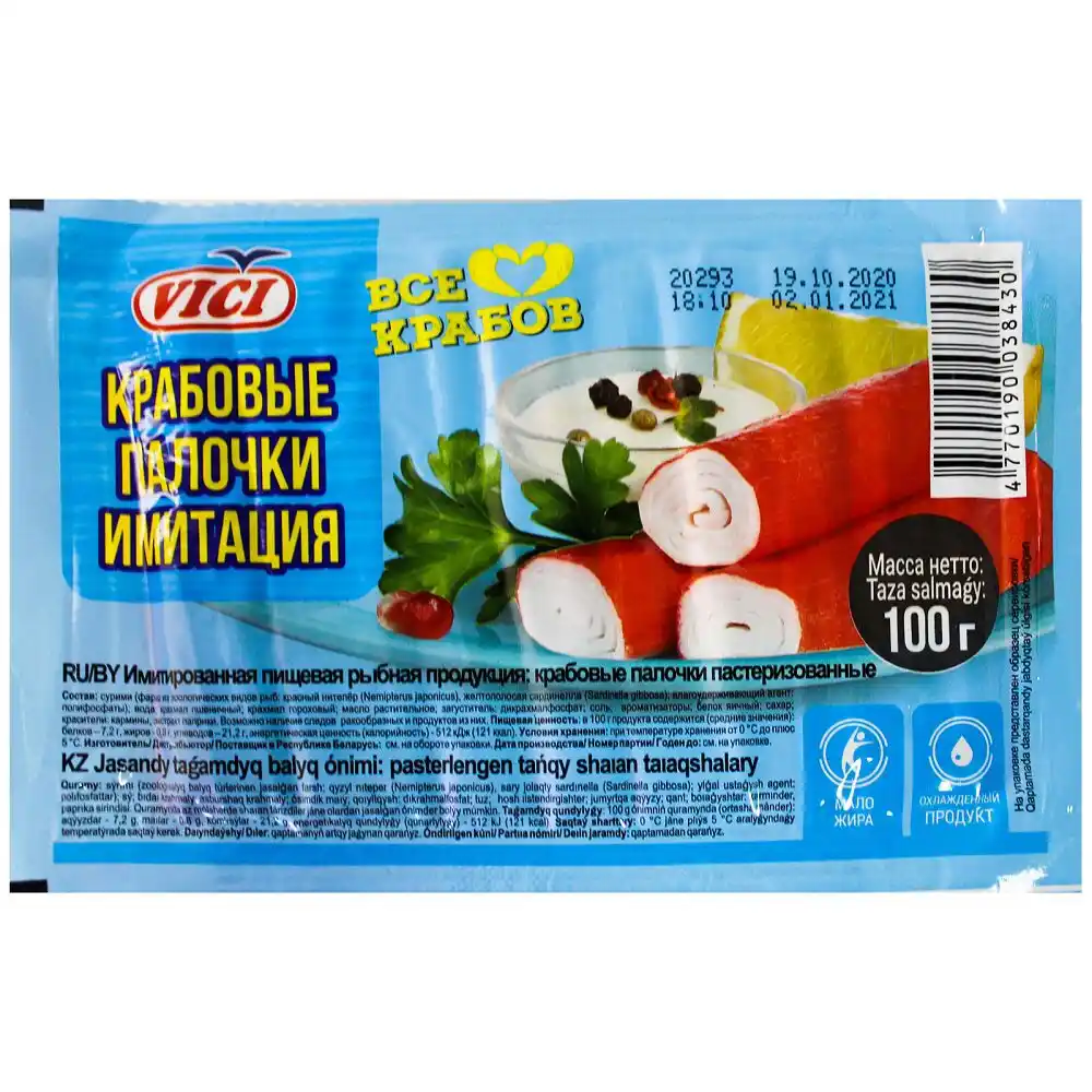 Крабовые палочки VICI