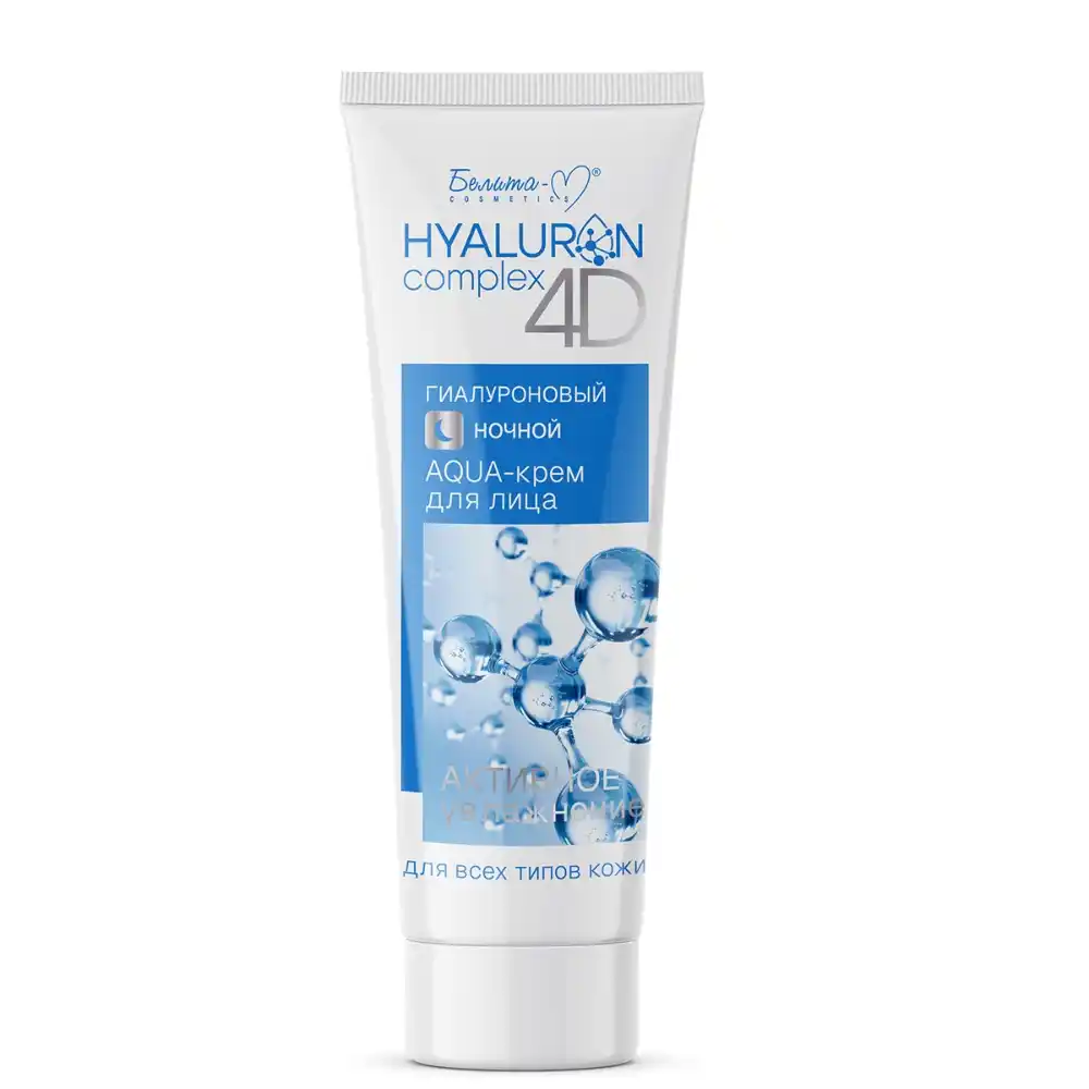 Крем д/лица Белита-М