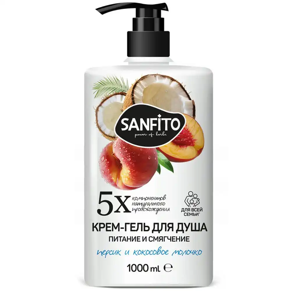Крем-гель для душа