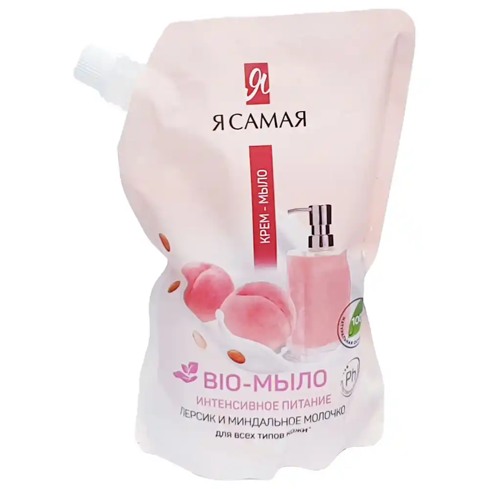 Крем-мыло Я САМАЯ