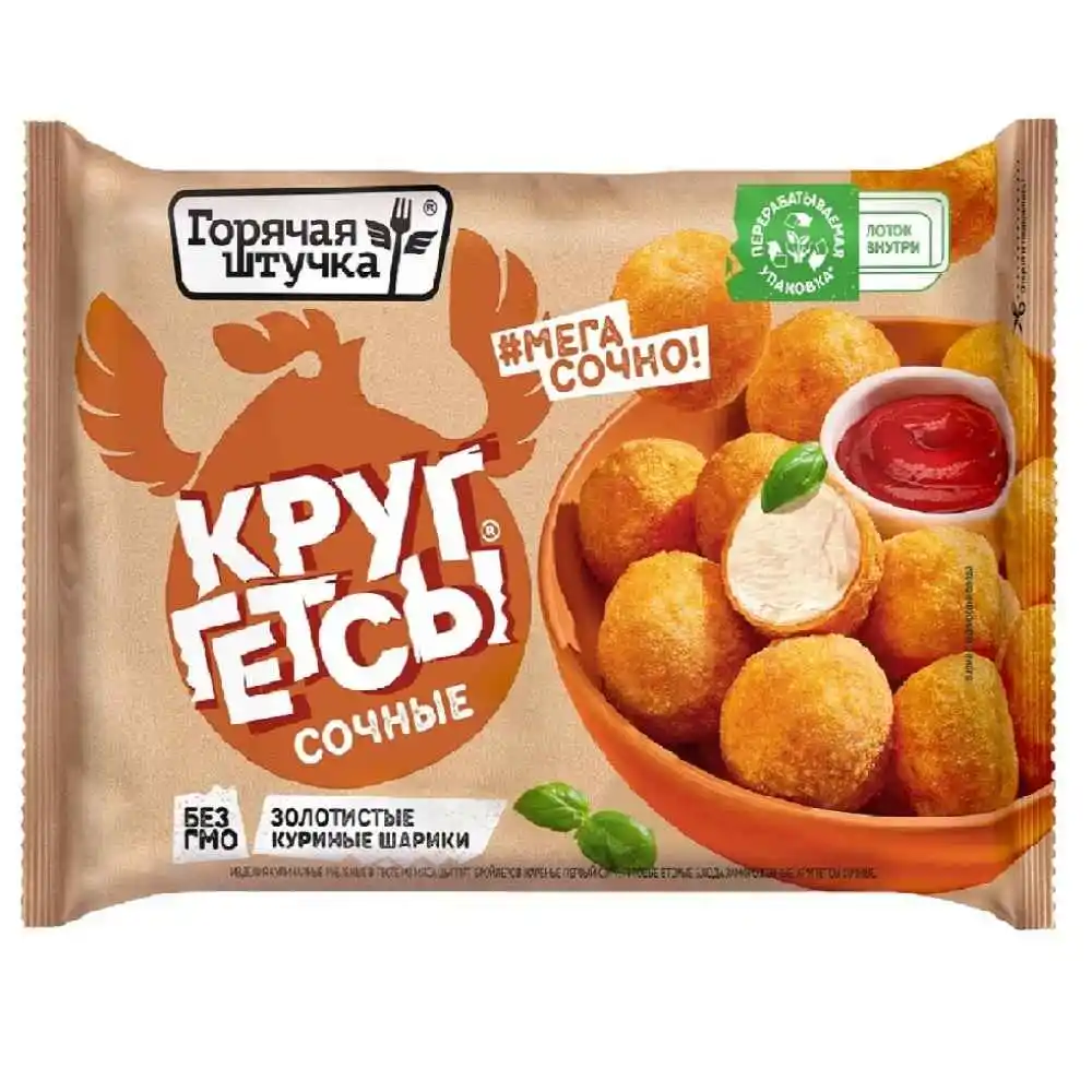 Круггетсы сочные Горячая