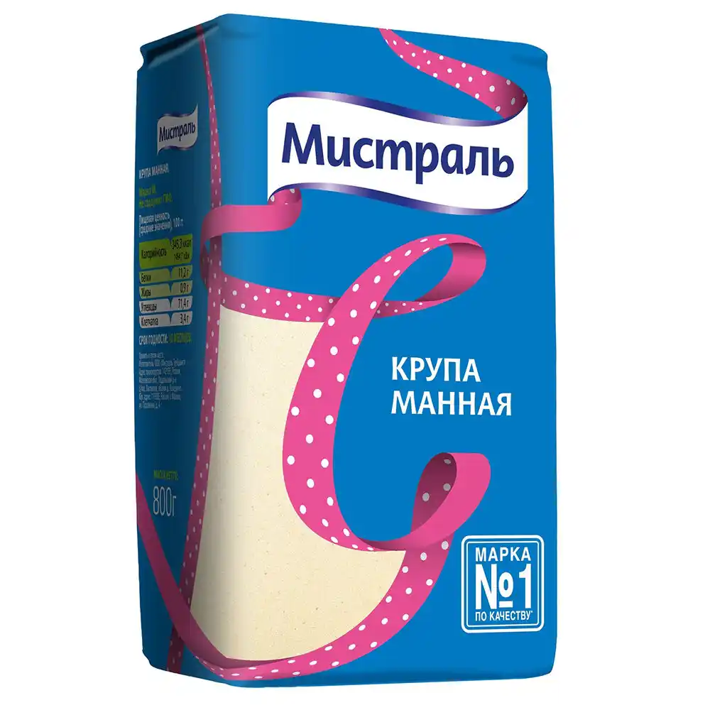 Крупа Мистраль манная