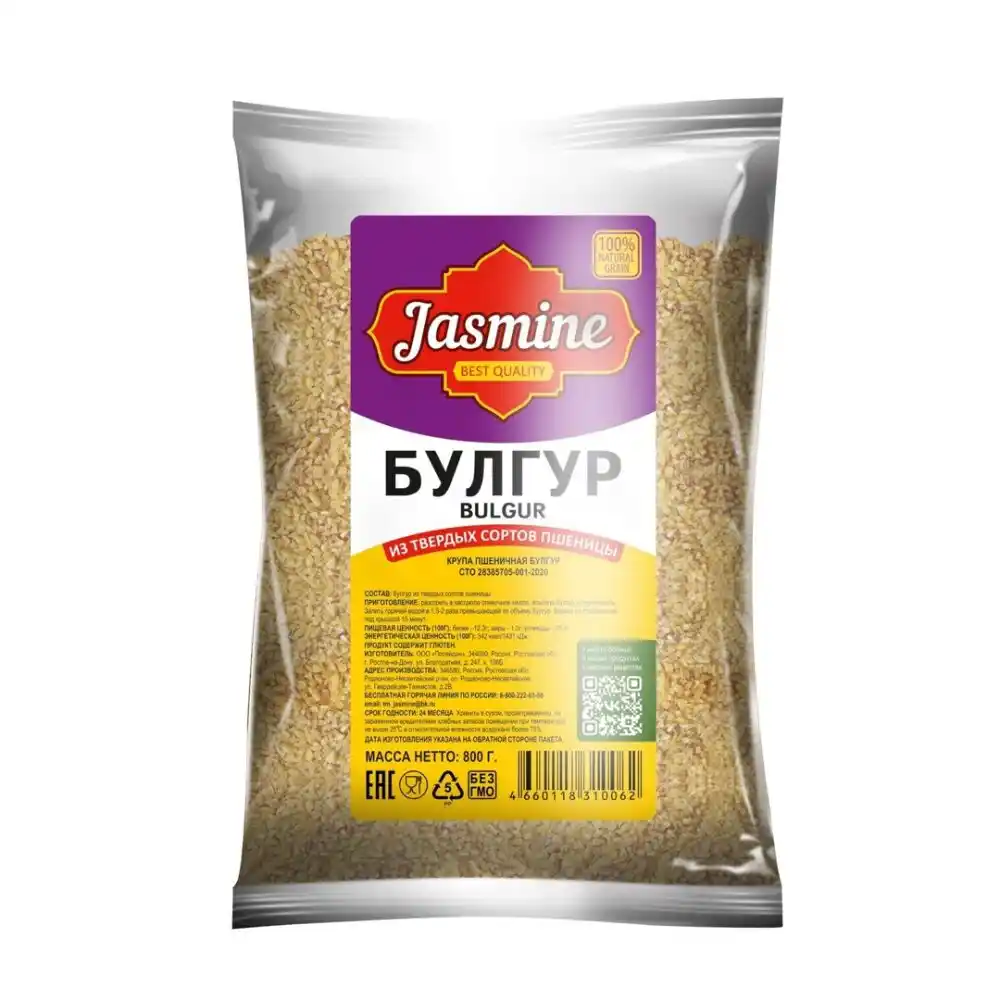 Крупа Jasmine Булгур