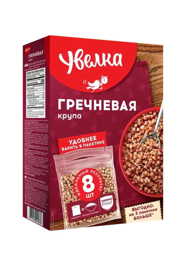 Крупа гречневая *