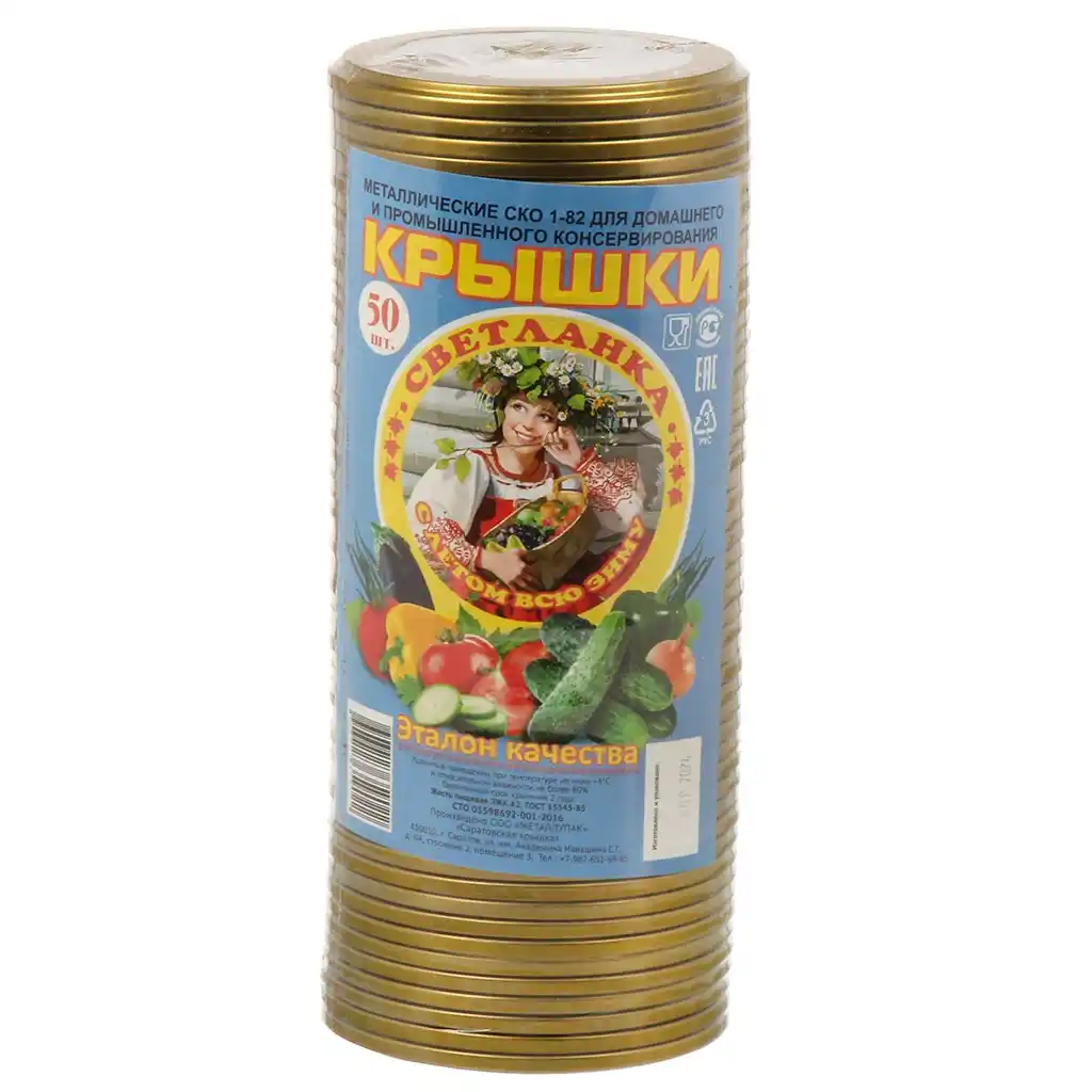 Крышка Daniks Светланка