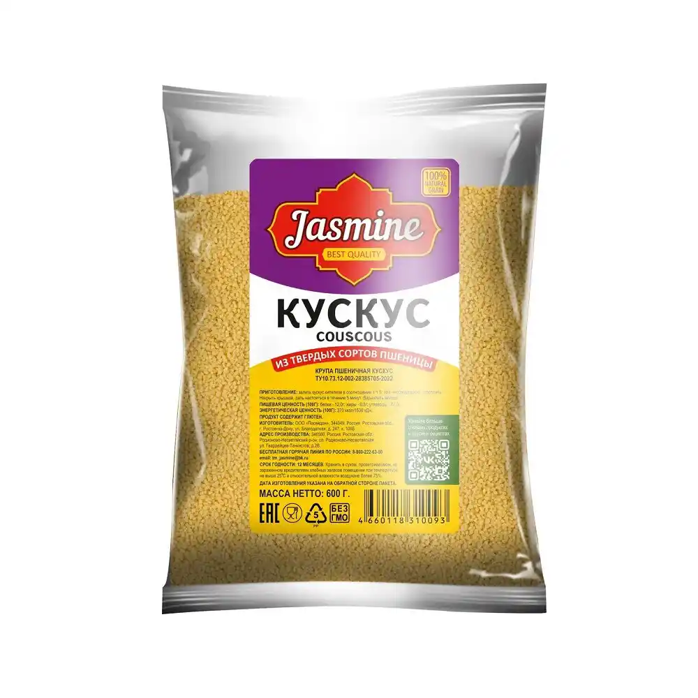 Кускус Jasmine м/уп