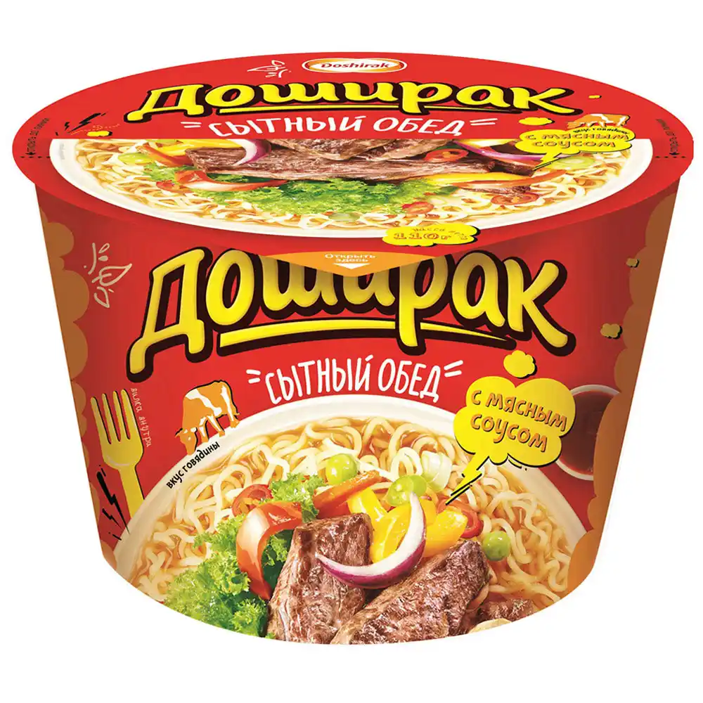 Лапша Доширак Сытный