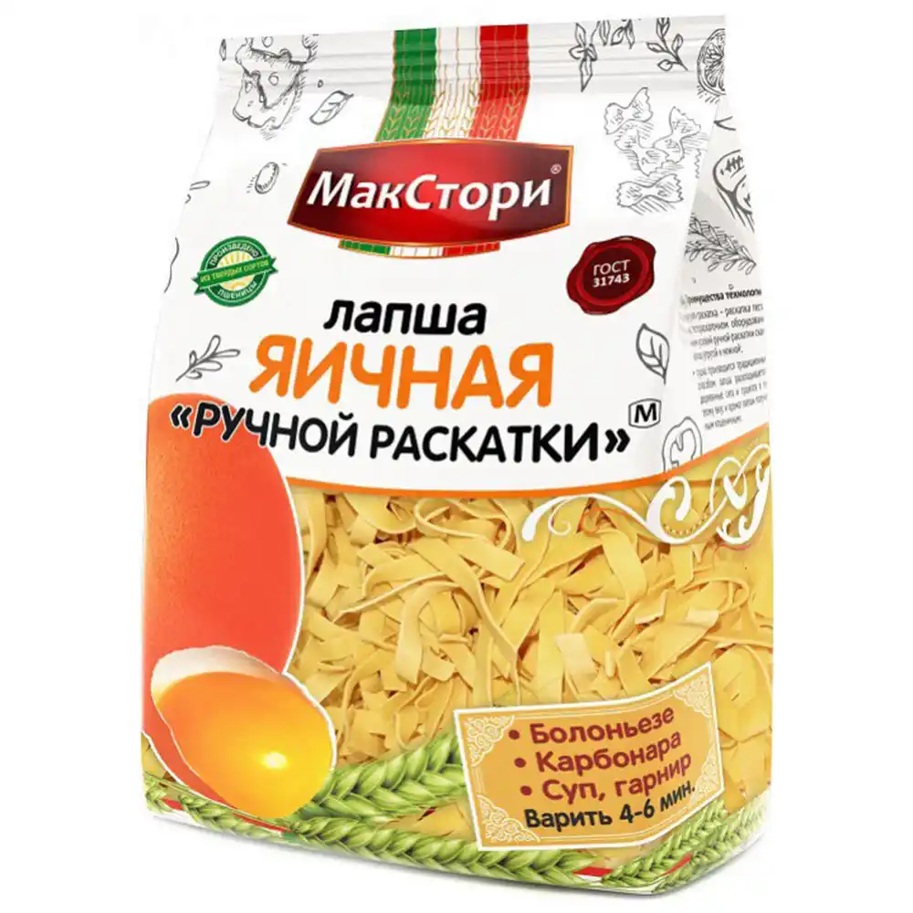 Лапша МакСтори яичная