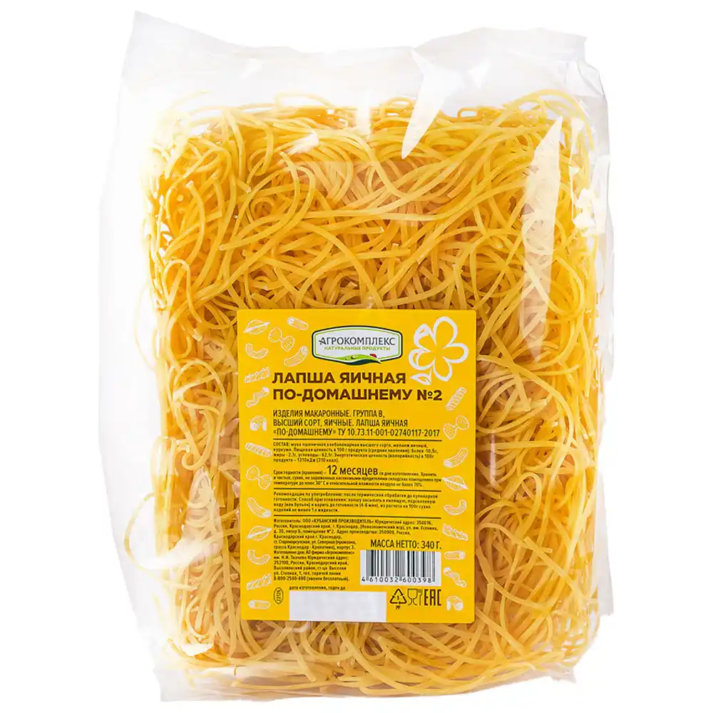 Лапша Агрокомплекс яичная