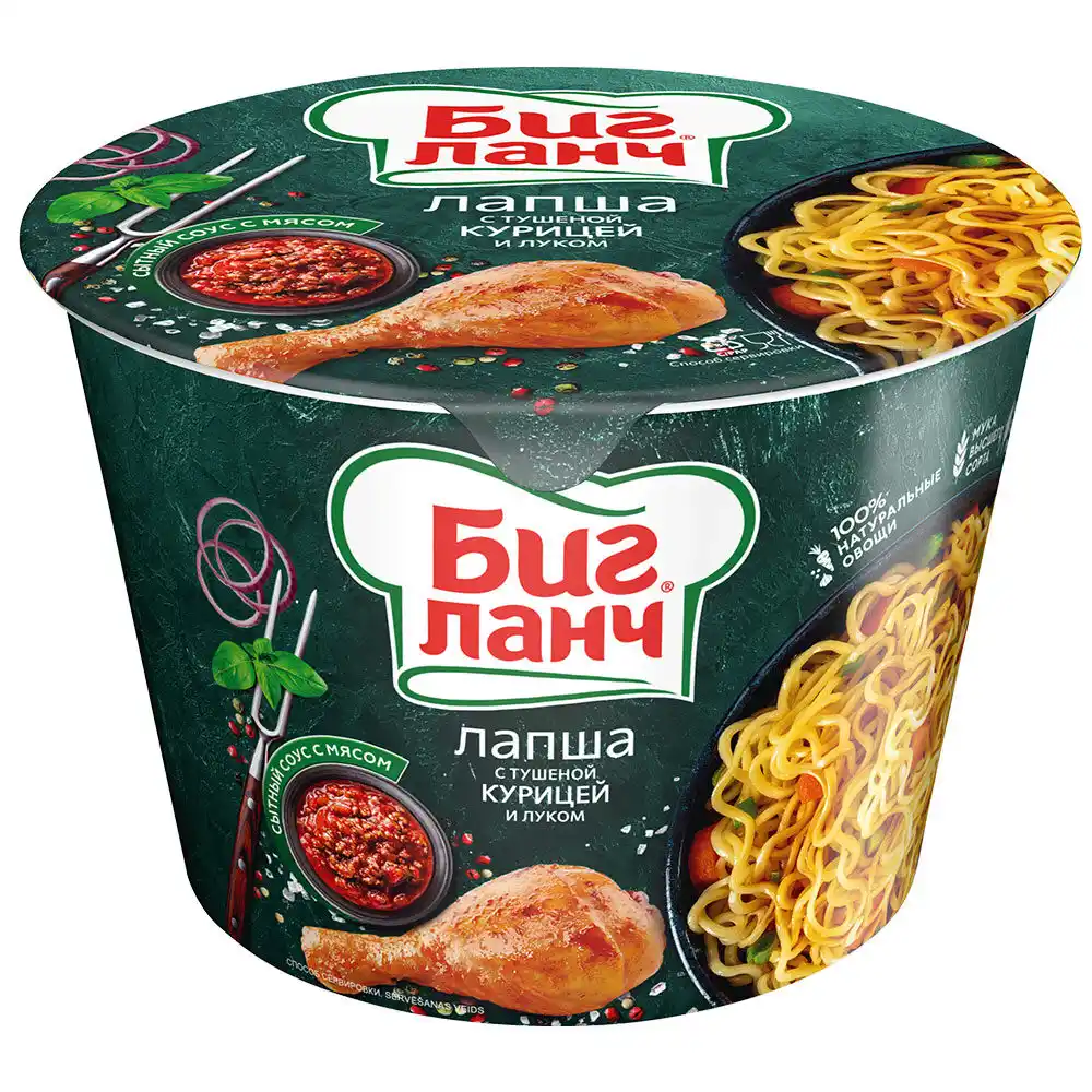 Лапша Биг Ланч