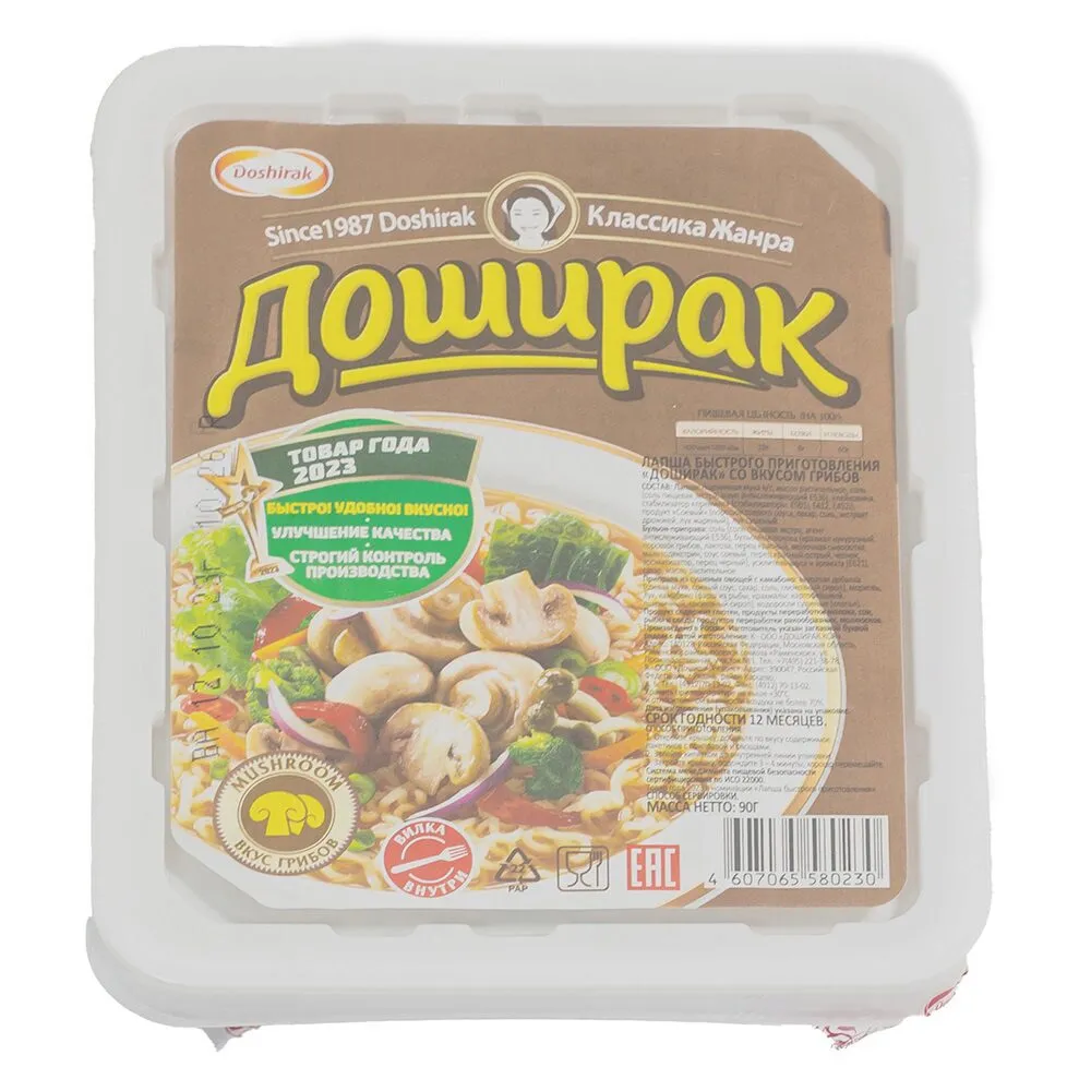 Лапша Доширак Быстрого