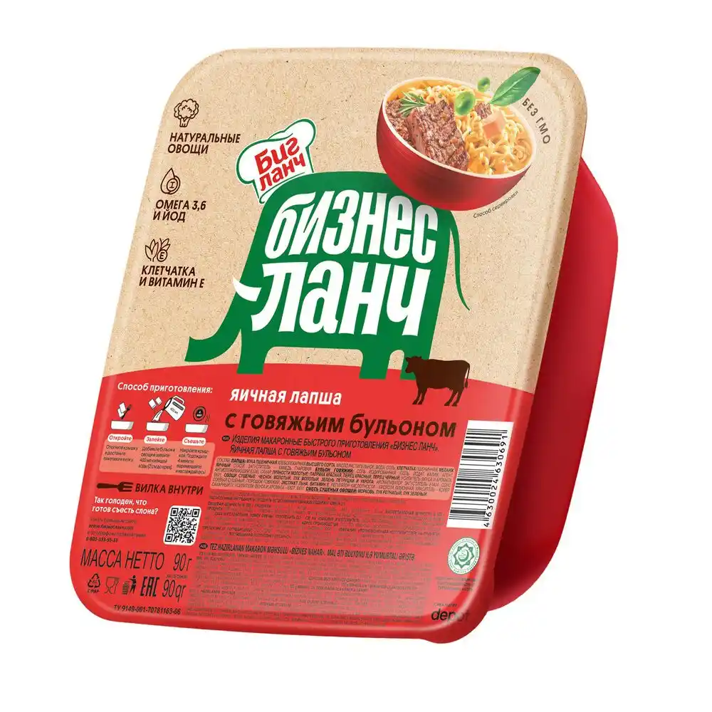 Лапша Бизнес Ланч