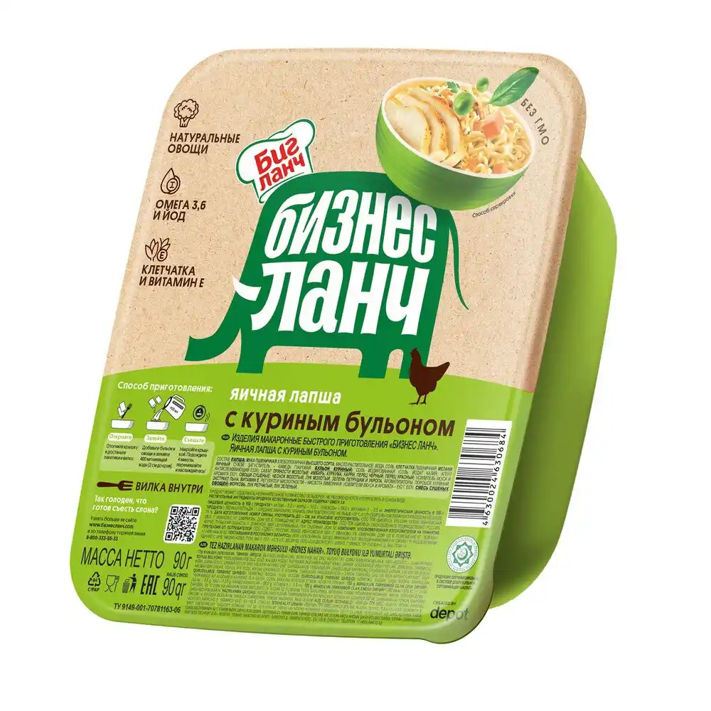 Лапша Бизнес Ланч