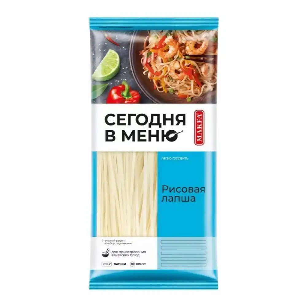 Лапша Макфа Сегодня