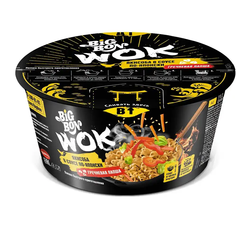 Лапша WOK BigBon