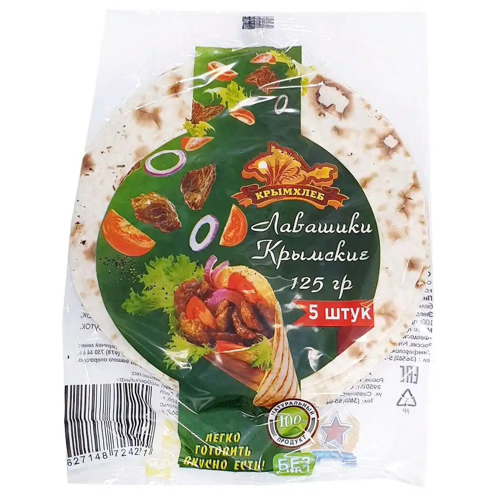 Лавашики Крымхлеб Крымские