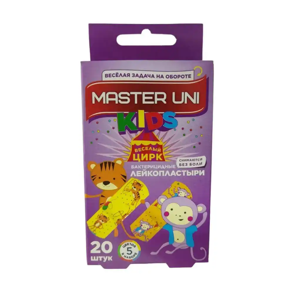 Лейкопластырь MASTER UNI
