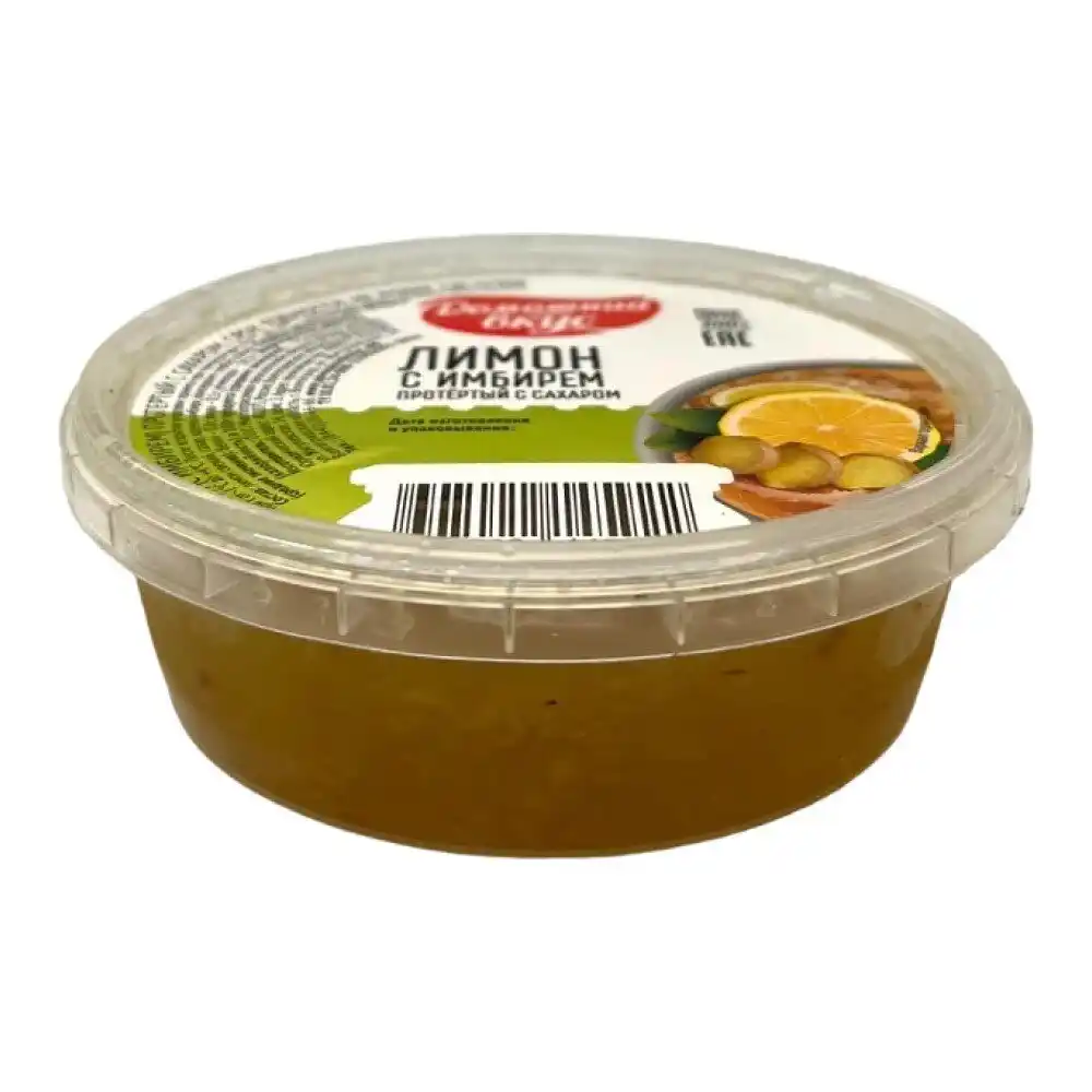 Лимон с имбирем