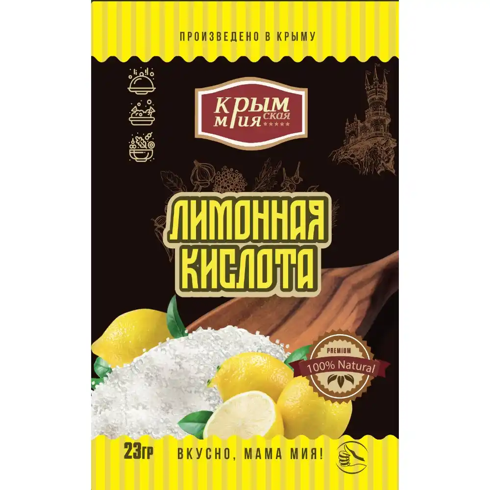 Лимонная кислота Крымская