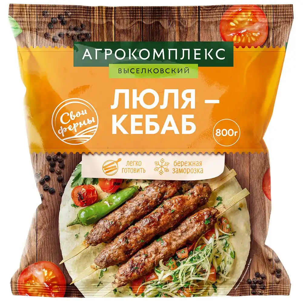 Люля-кебаб Агрокомплекс (ДН)