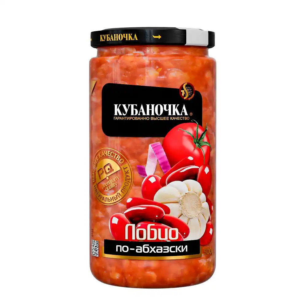 Лобио Кубаночка По-Абхазски