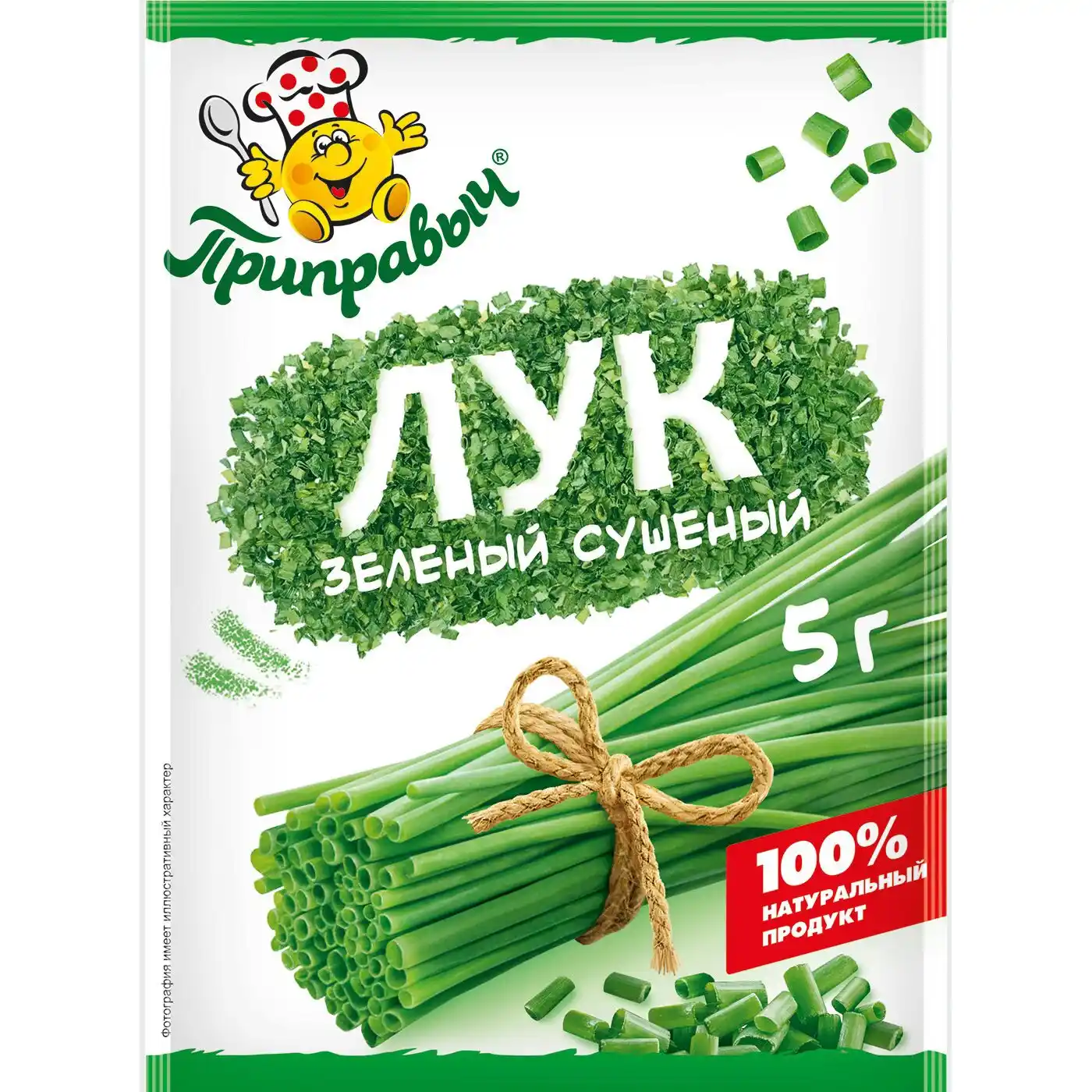 Лук Приправыч зелень