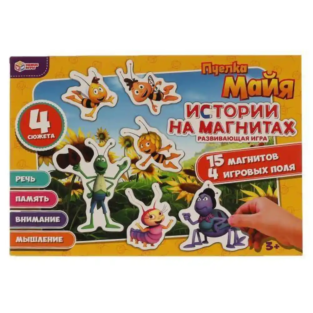 Магнитная игра Умные