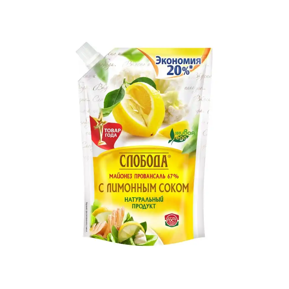 Майонез Слобода Провансаль