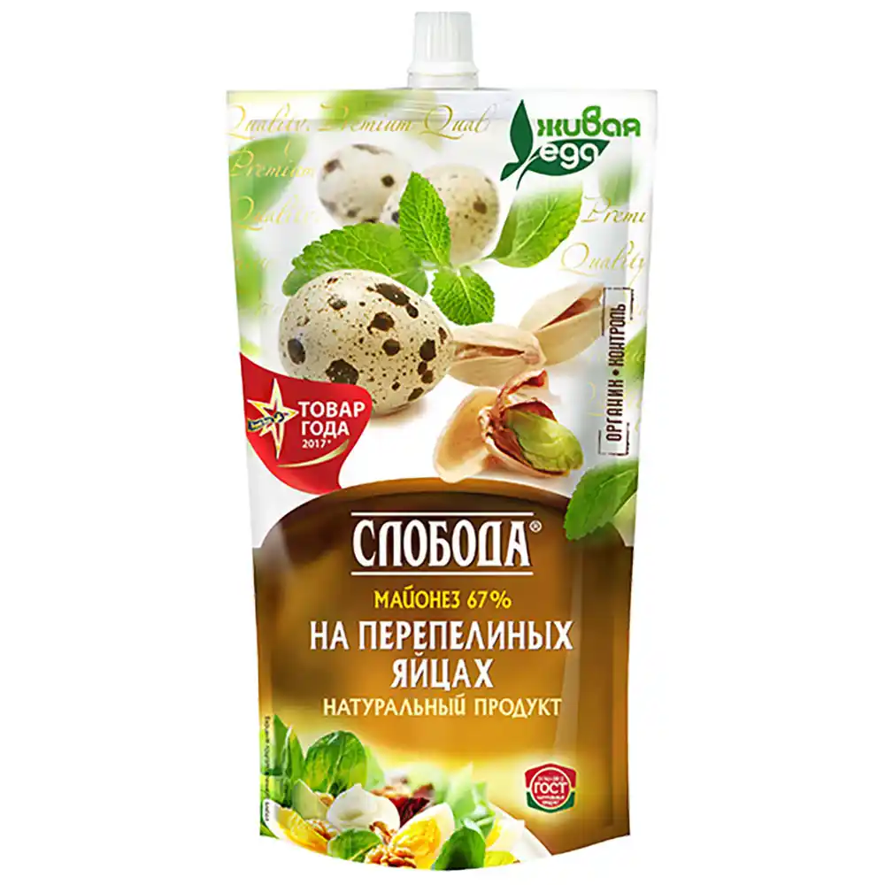 Майонез Слобода На