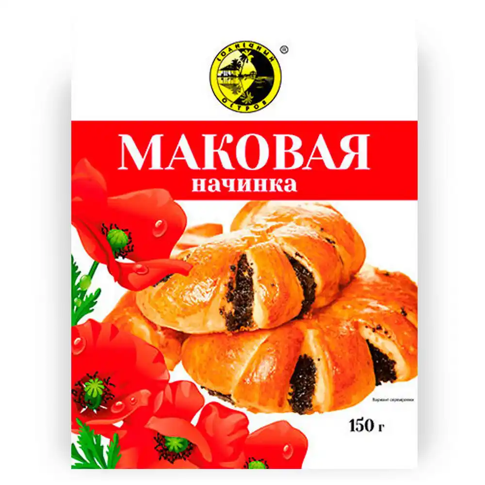 Маковая начинка Солнечный