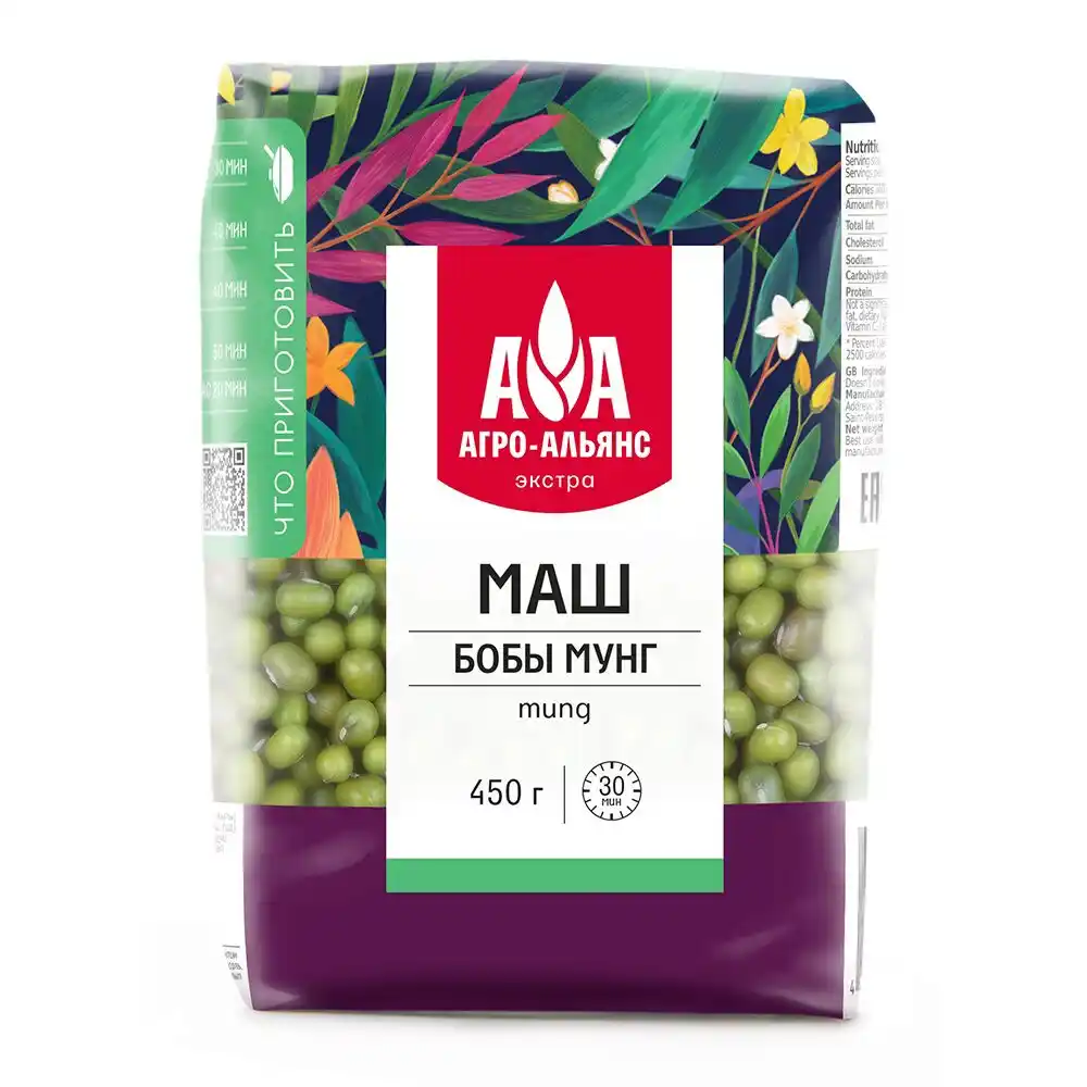 Маш Агро-Альянс Экстра