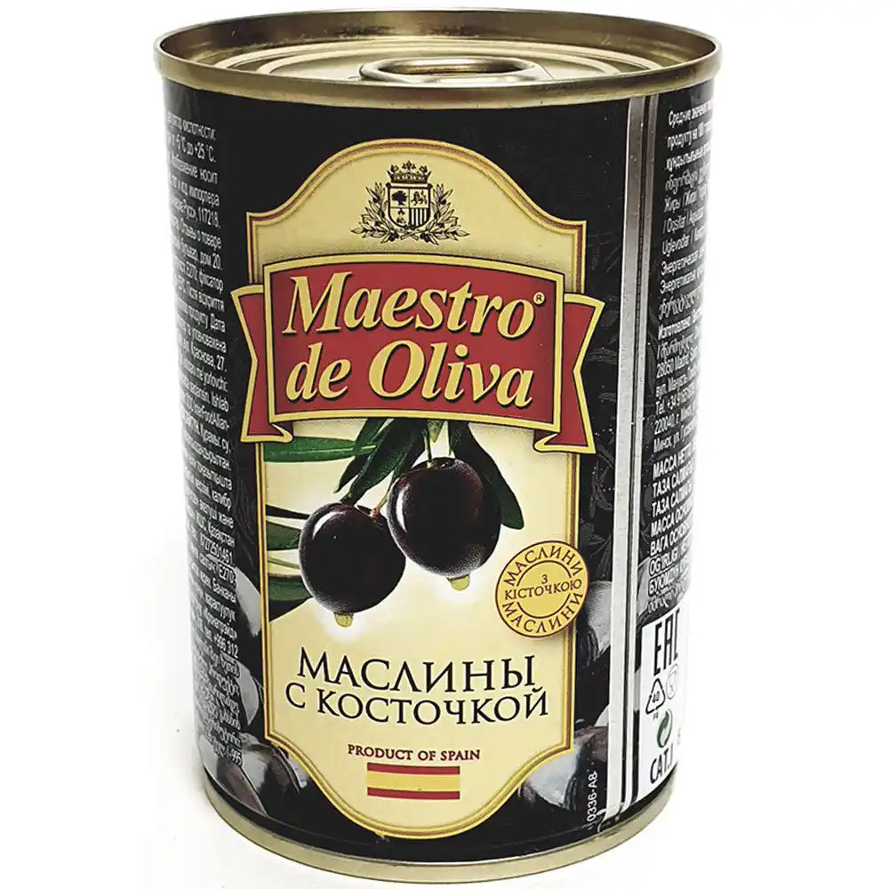 Маслины Maestro de