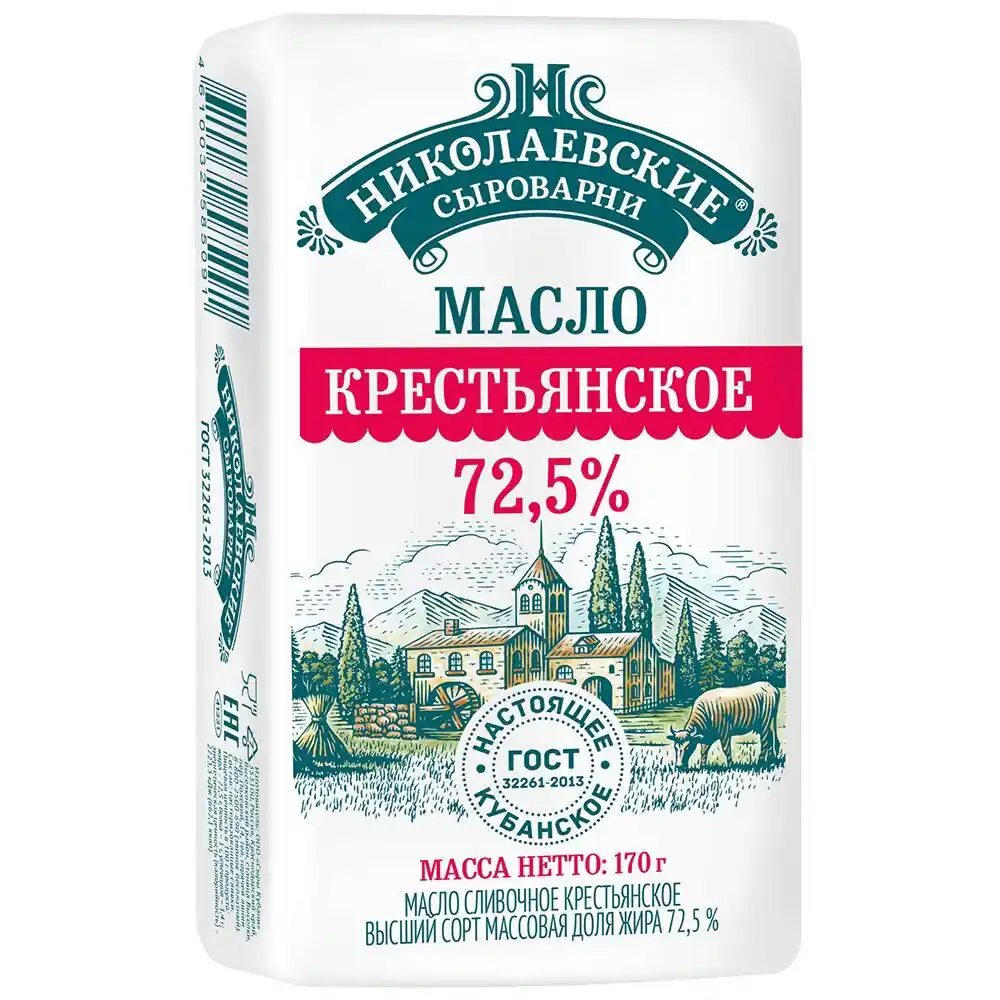 Масло Николаевские сыроварни
