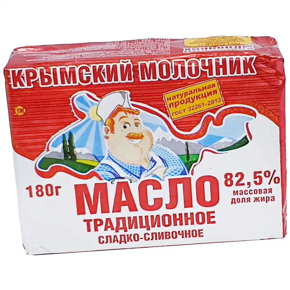 Масло Крымский молочник