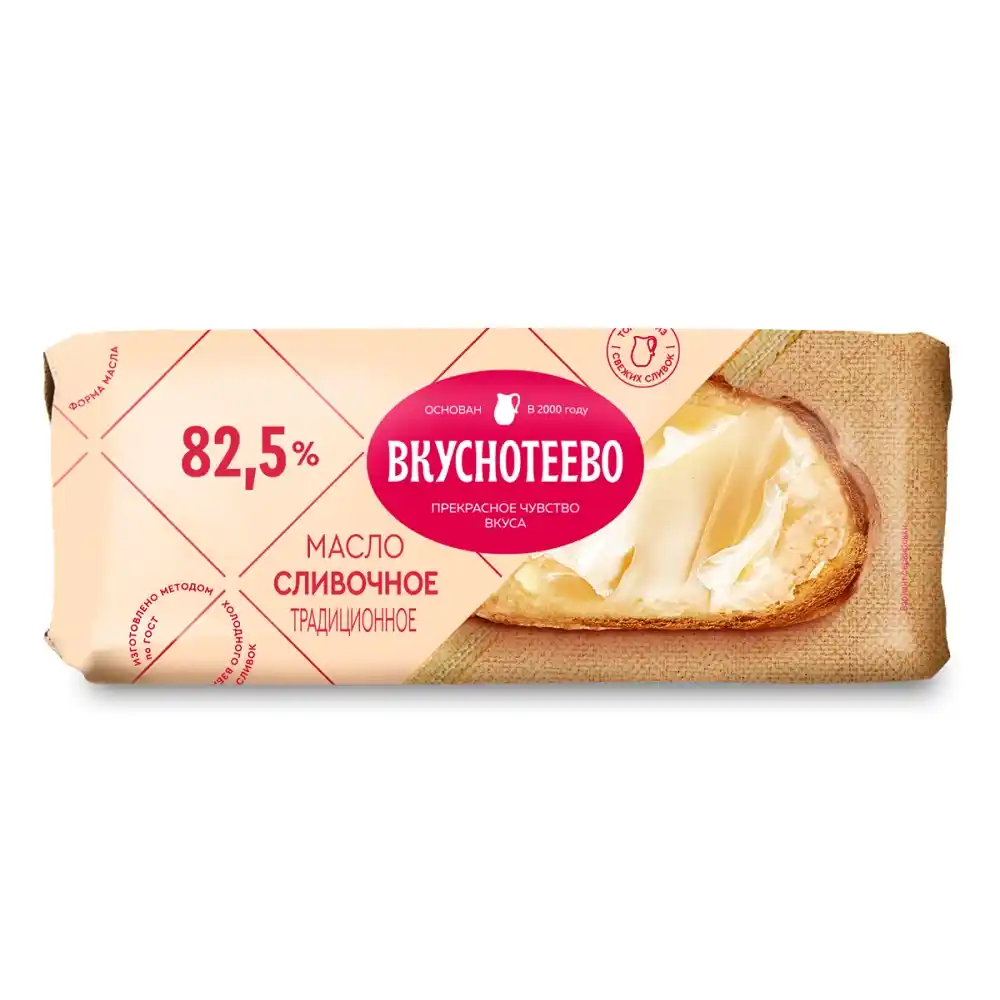 Масло сливочное Вкуснотеево