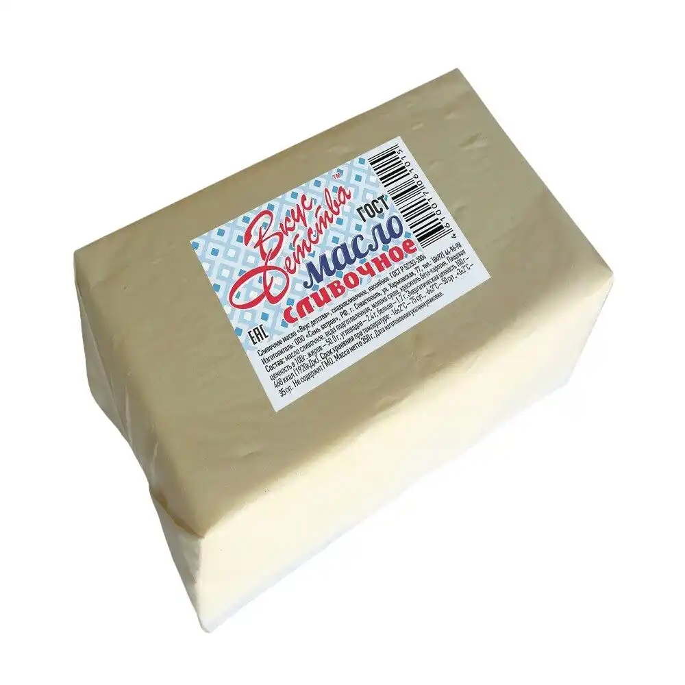 Масло сливочное Вкус