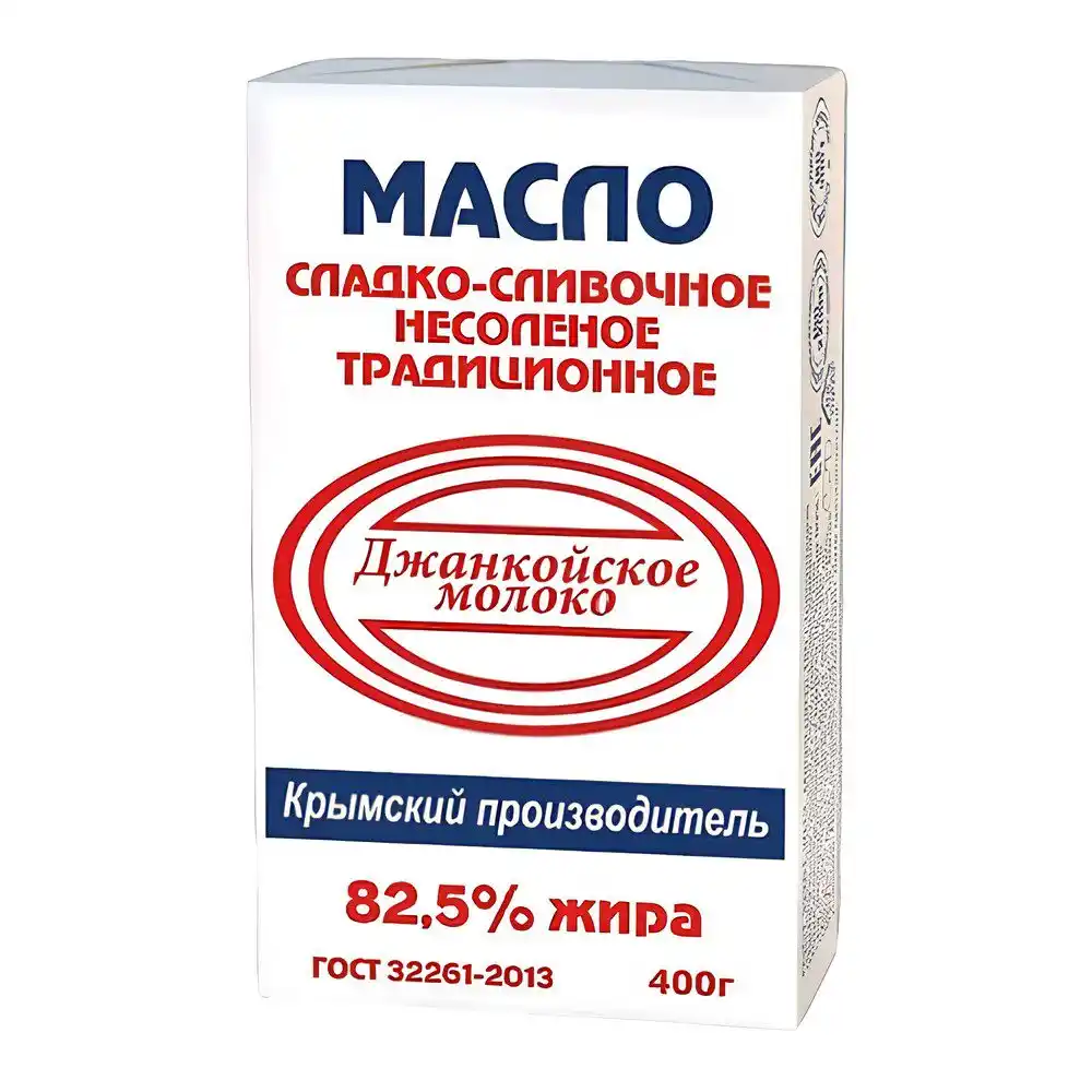 Масло сливочное Джанкойское