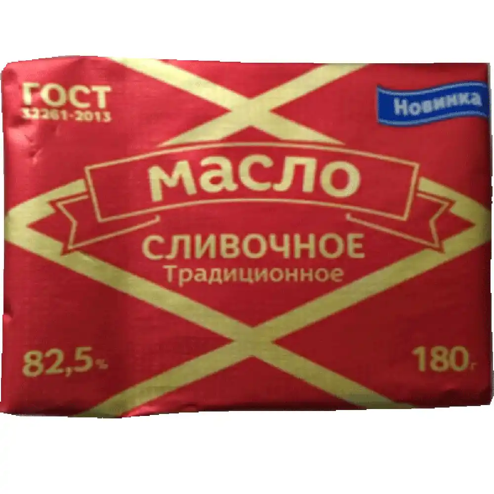Масло сливочное180 гр