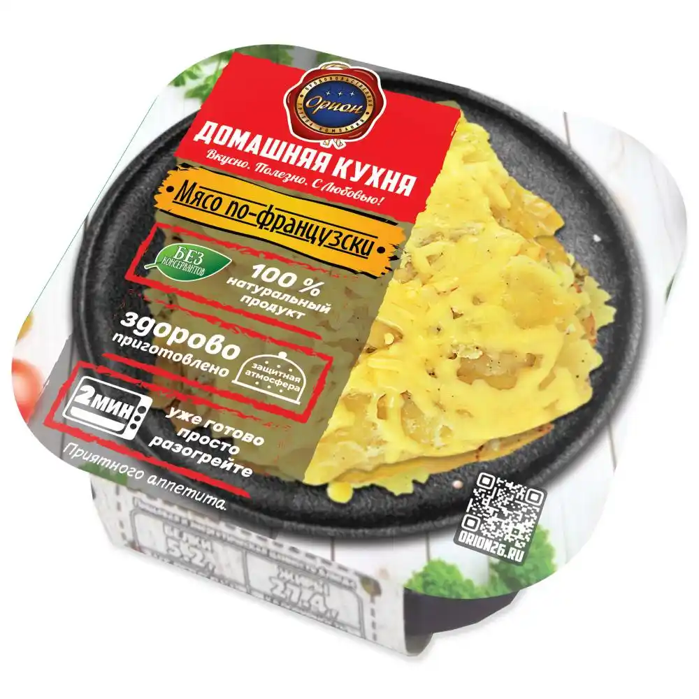 Мясо Орион по