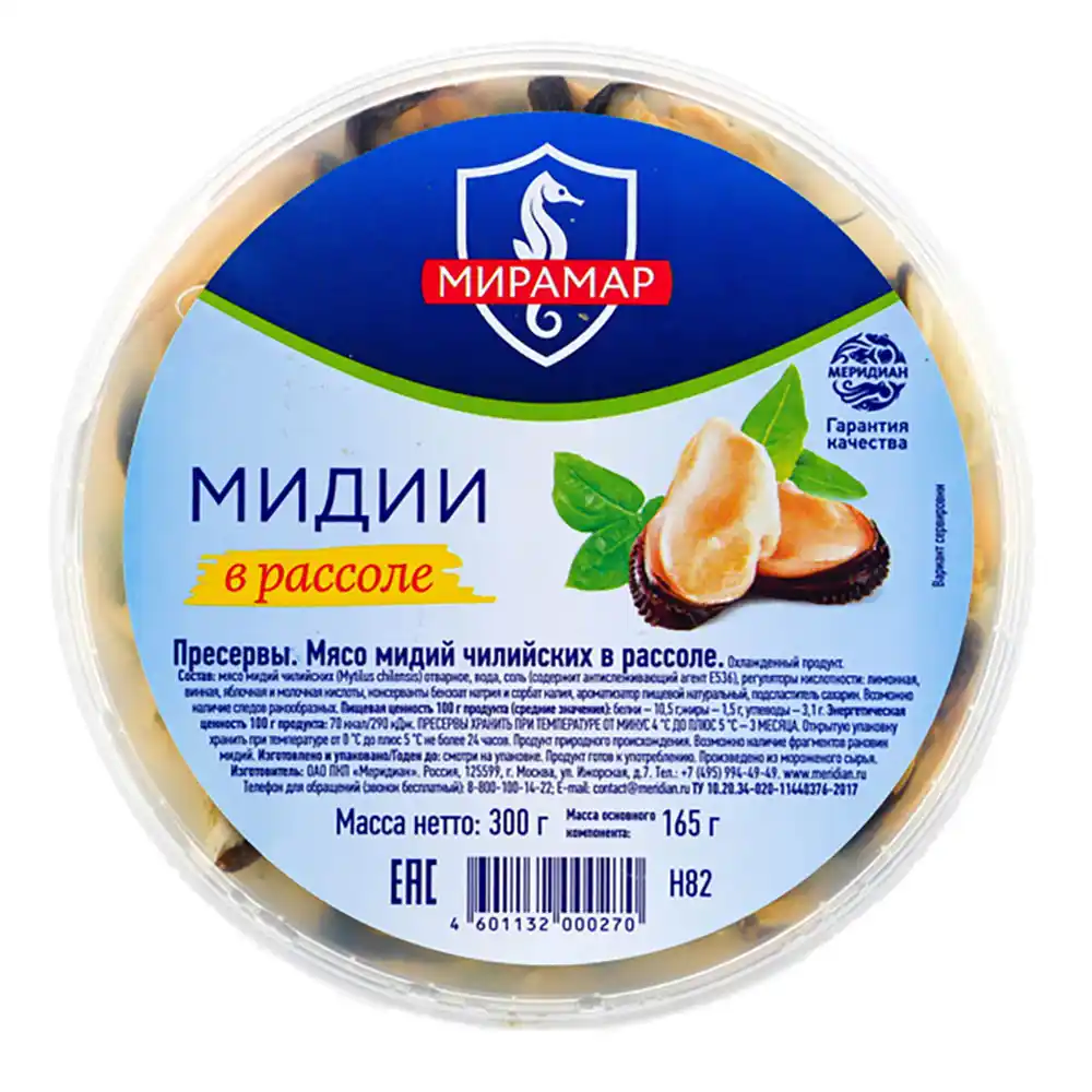 Мидии Мирамар в