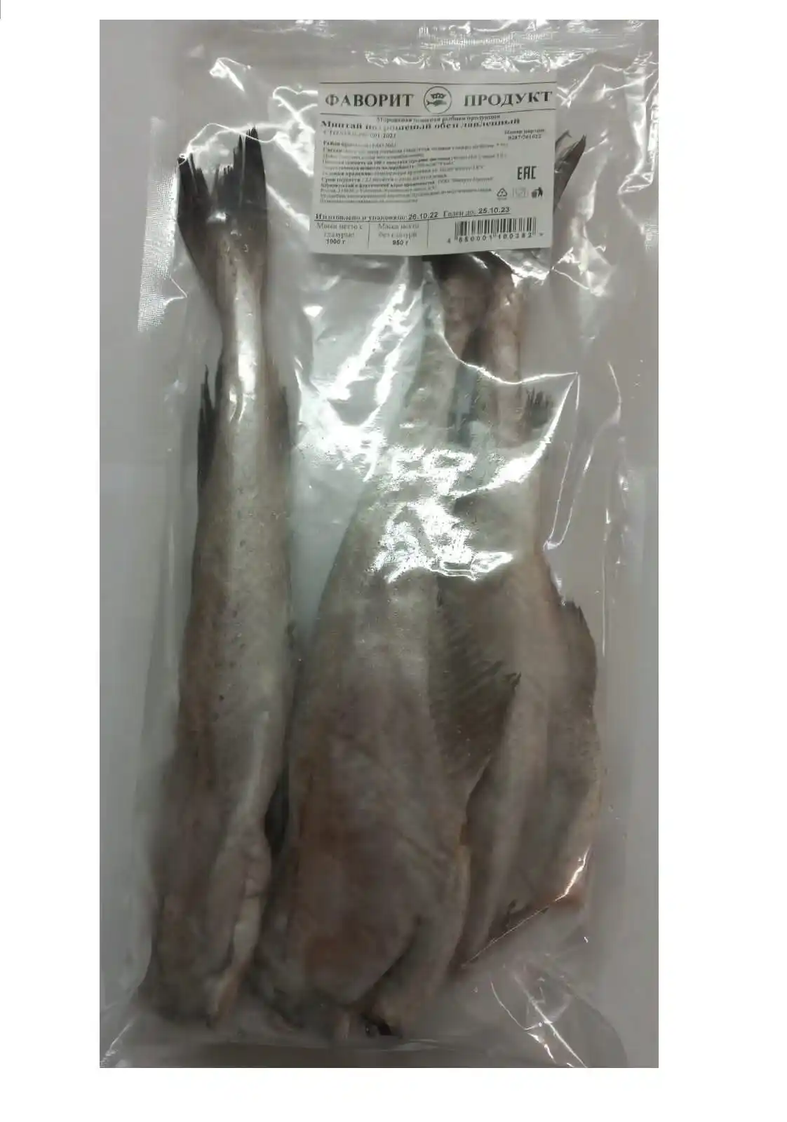Минтай Фаворит потрошеный