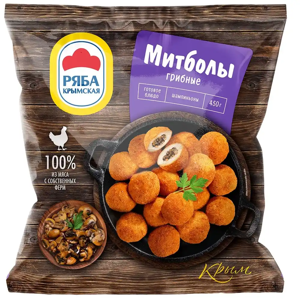 Митболы Ряба Крымская
