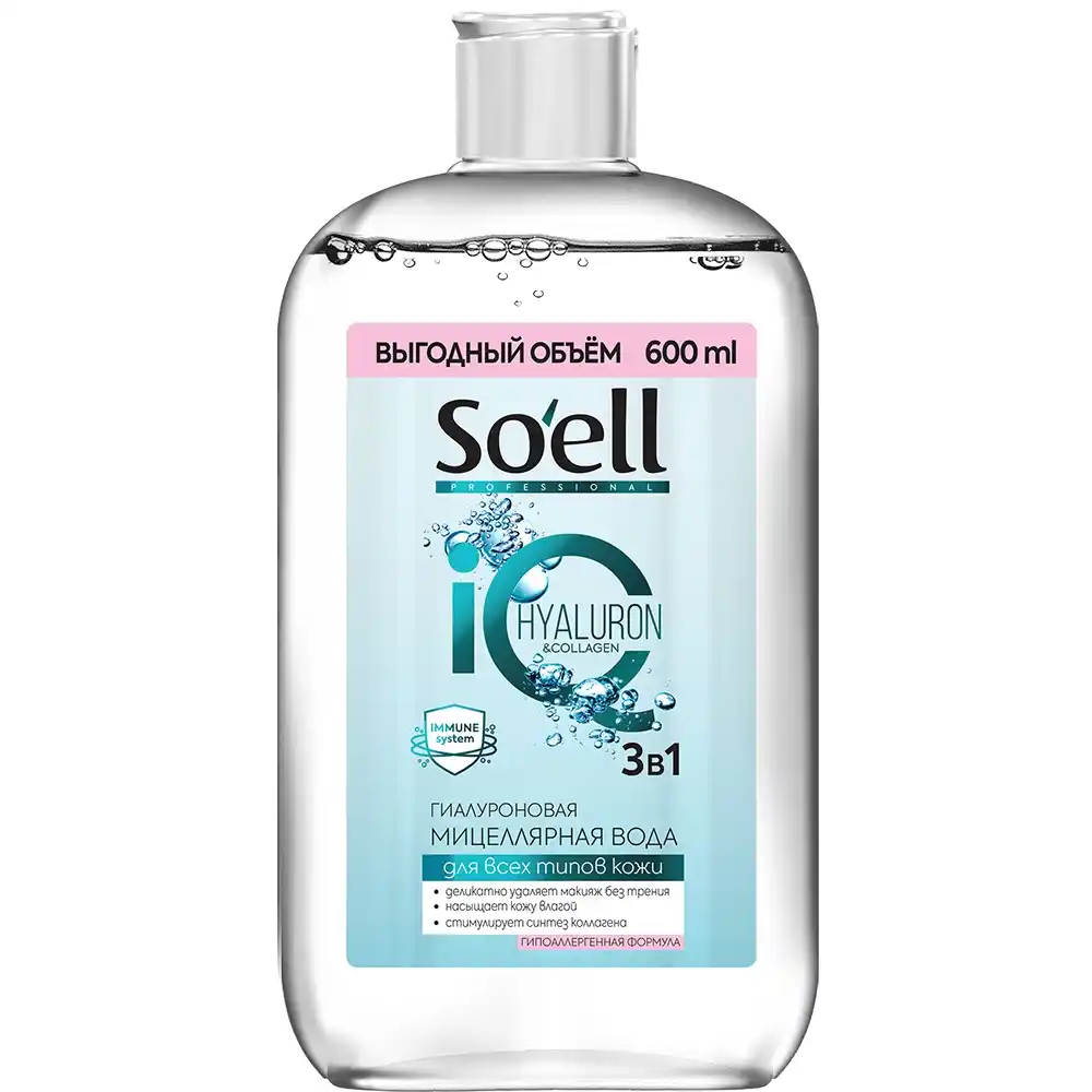 Мицелярная вода SOELL