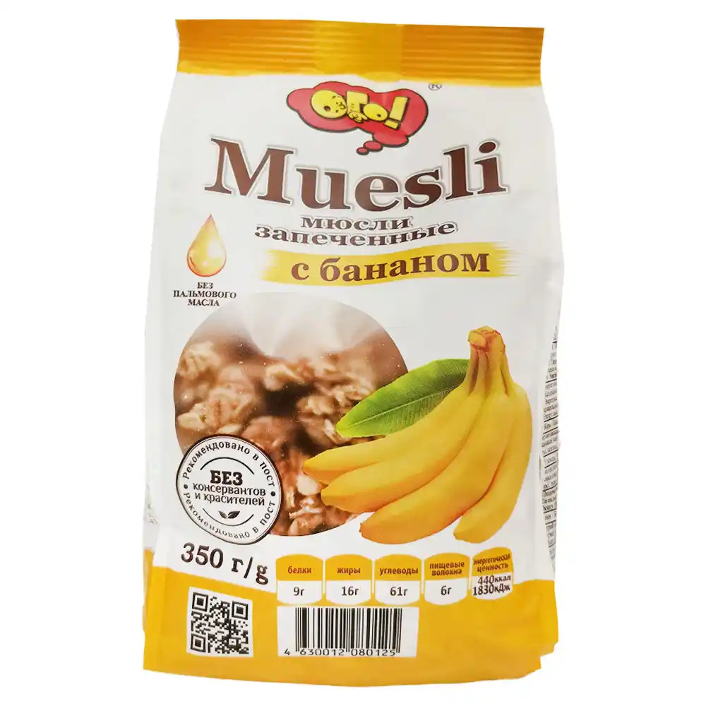 Мюсли ОГО! запеченные