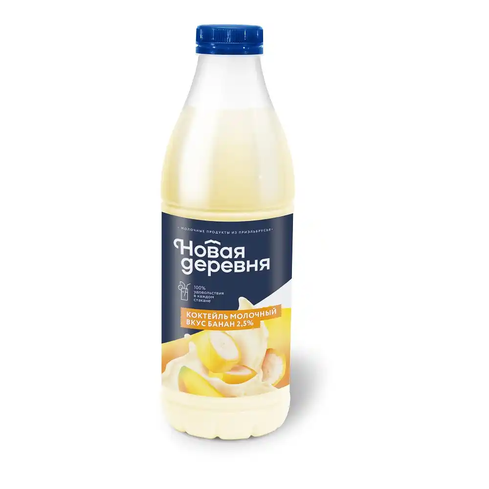 Молочный коктейль Новая